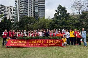 党建引领添新绿 | 新澳彩（中国）新澳彩党支部助力“绿美番禺”建设