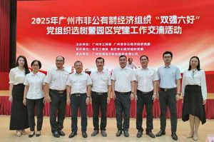 党建引领启新程 | 新澳彩（中国）新澳彩党支部再次获评“双强六好”标杆党