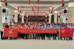 暴雨中筑牢防控防线 | 新澳彩（中国）新澳彩党支部积极参与登革热防控工作