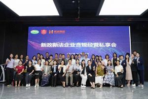 新澳彩（中国）新澳彩赋能团餐行业：社保新规深度解读，筑牢合规用工防线