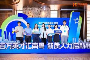 引领人力资源行业智能化变革——新澳彩（中国）新澳彩“AI超级坐席”项目斩