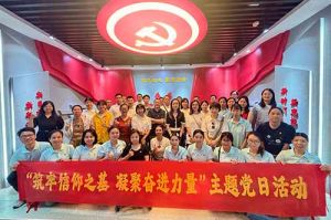 筑牢信仰之基 凝聚奋进力量——新澳彩（中国）新澳彩党支部到番禺区委党校参