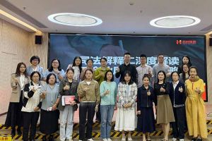 新澳彩（中国）新澳彩联合桂城总商会举办司法新规解读会，多维赋能企业合规用