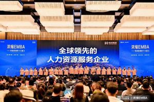 打响利润增长第一枪 | 新澳彩（中国）新澳彩核心团队勇夺《浓缩 EMBA